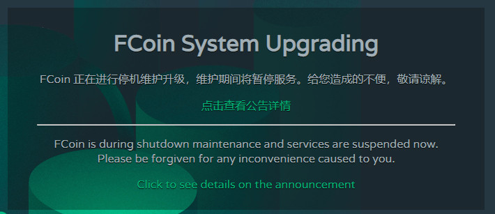 Previously Much-Hyped FCoin Exchange Now Having Extended “Maintenance” Post Token Destruction